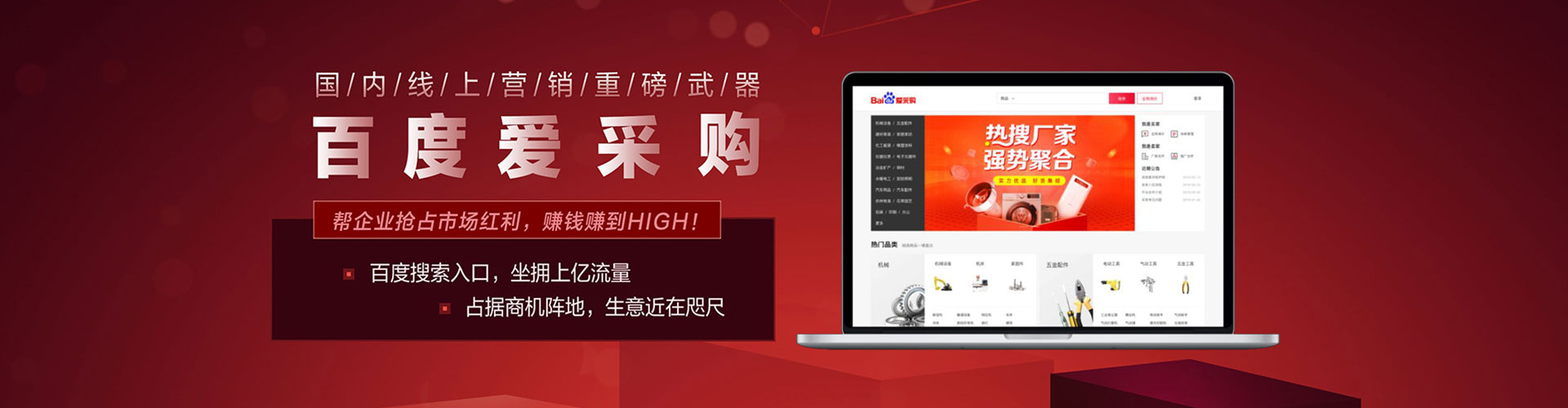 绛县信息流运营