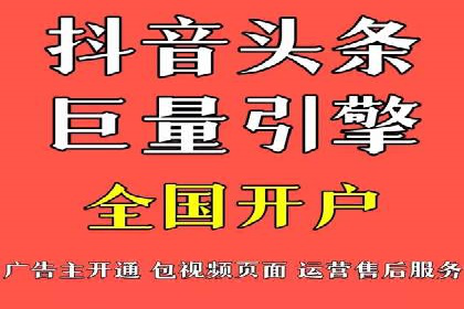 行业领先企业如何通过网络推广实现竞价增长