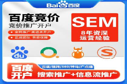解析SEM托管的关键词策略——以某公司为例