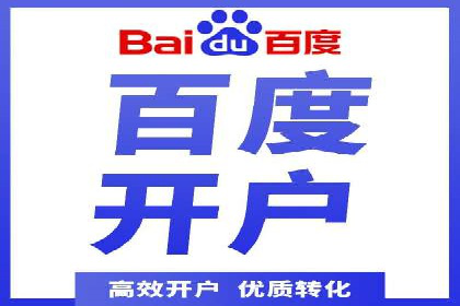 真实案例：如何利用渠道开户返点提升用户留存率